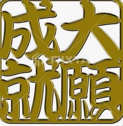 ありがとうございました！