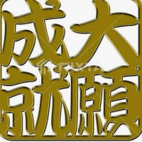 ありがとうございました！
