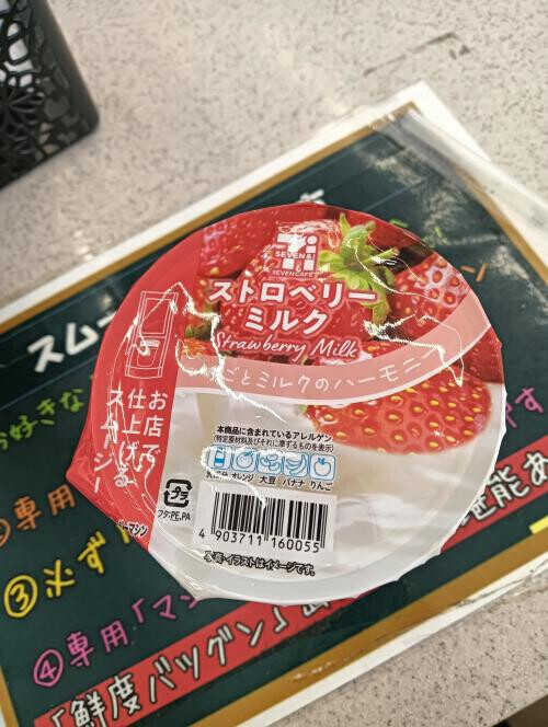 ラスト枠解放〜