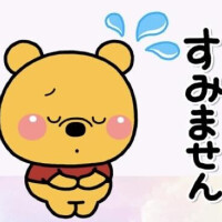 つきの