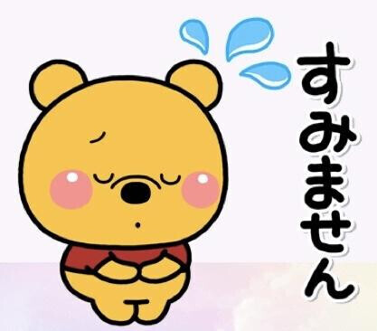 おはようございます！
