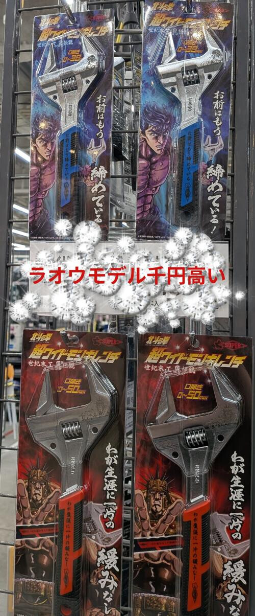 ご無沙汰様と初めまして様