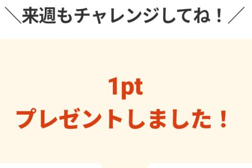 まだその時ではありません