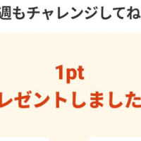 まだその時ではありません