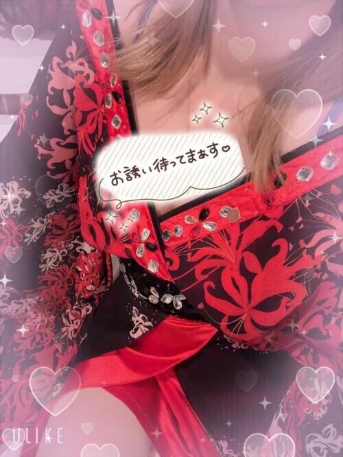 おっはよ〜