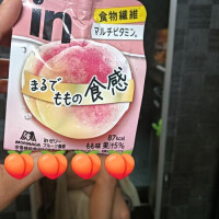 ありがとうございました🍑