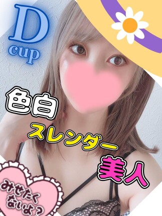 推しの娘の一週間♡