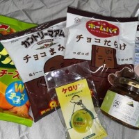 29日出勤！