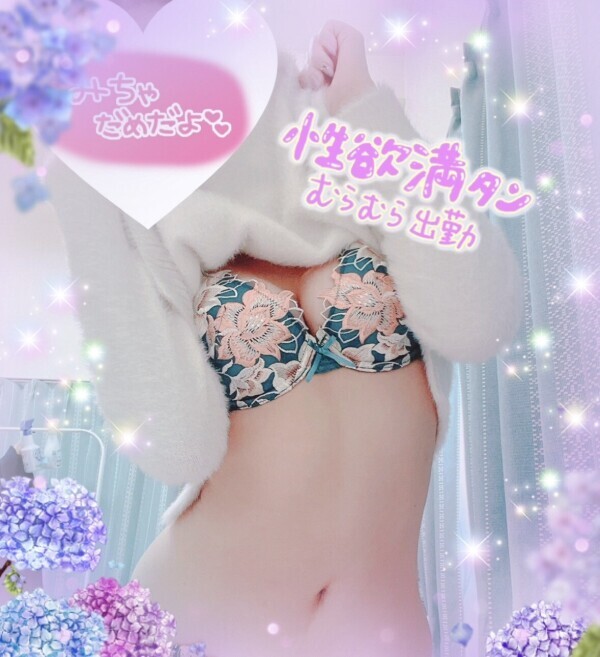 ありがとう?