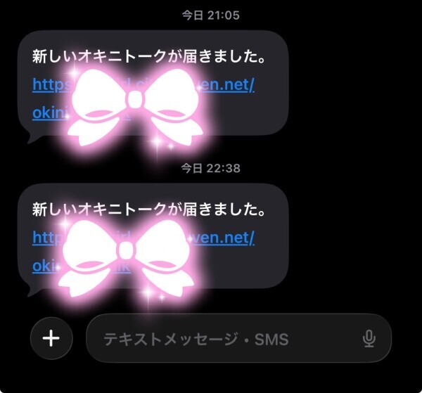 オキニトーク見れません(泣)