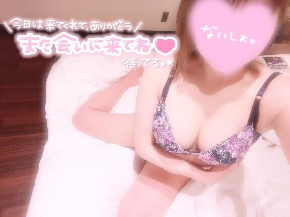 本指名様??