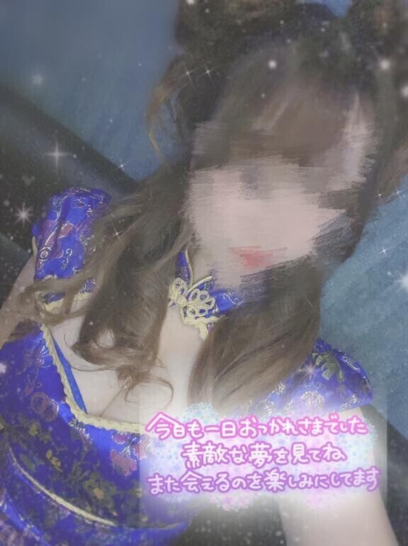 お礼??