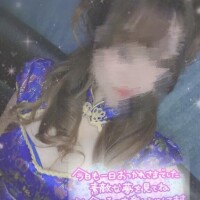 お礼??