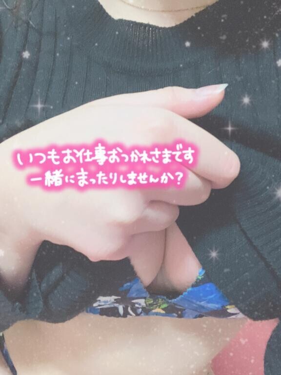 お礼??