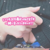 お礼??