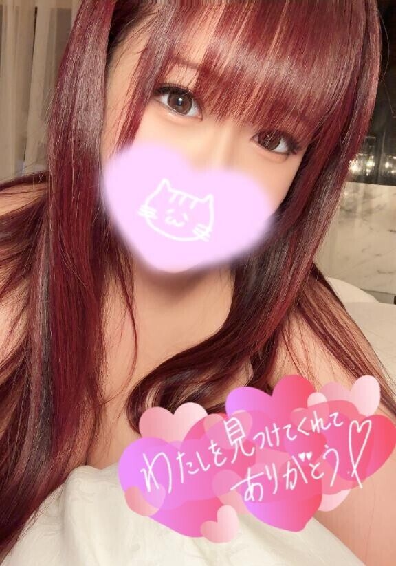 えーん