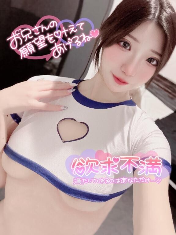 次回2時～
