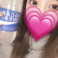 ありがとう
