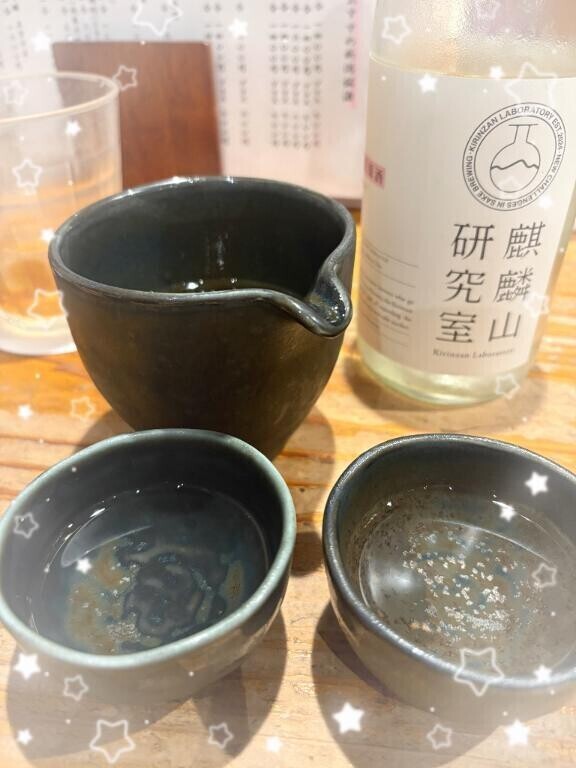 麒麟山?