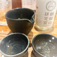 麒麟山?