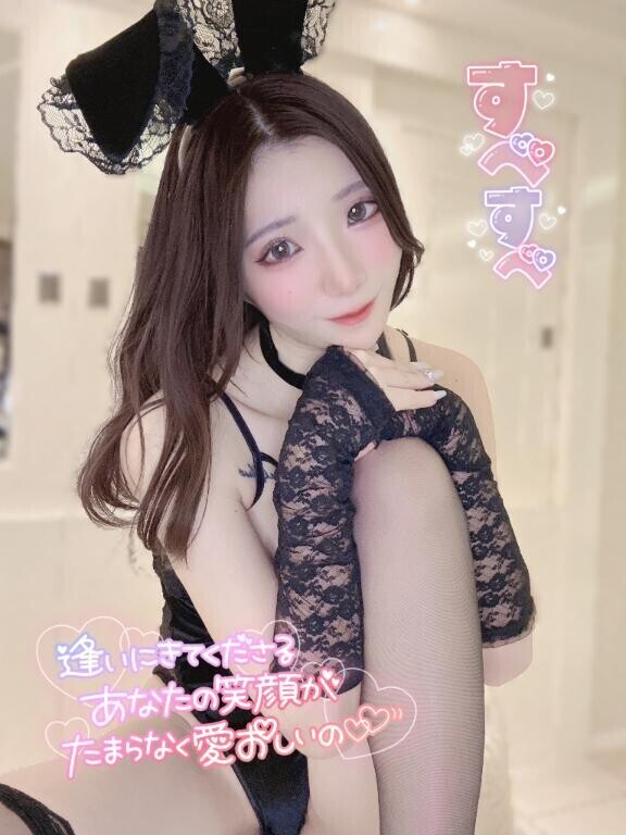 よい休日を??