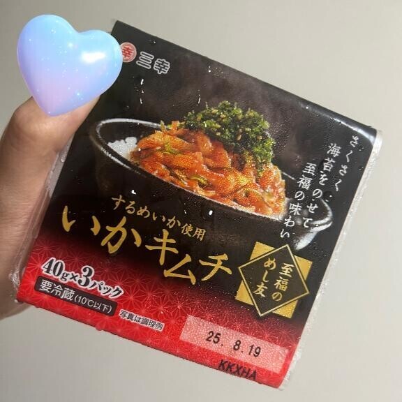 お礼?