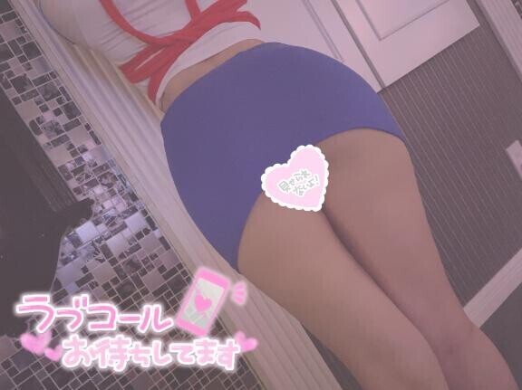 出勤??