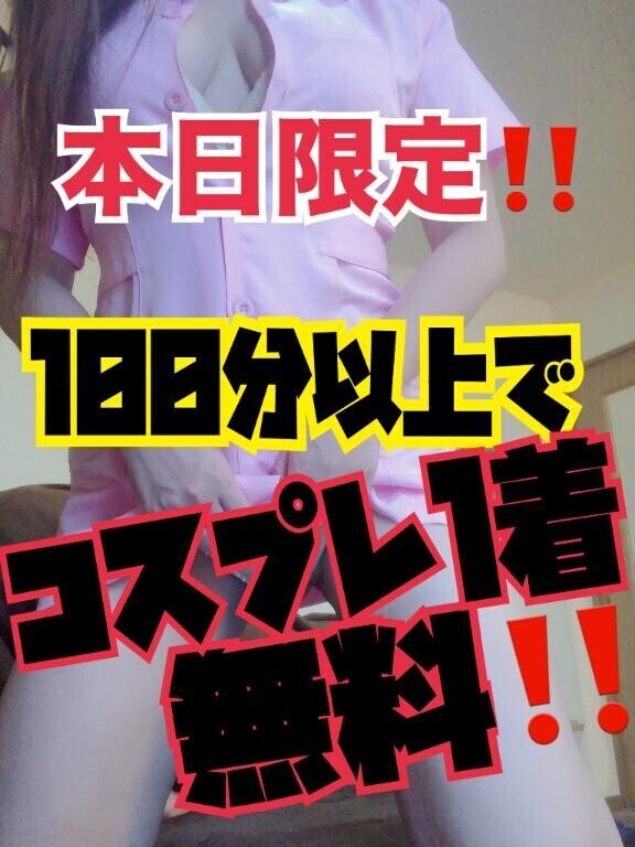 特別企画！！！