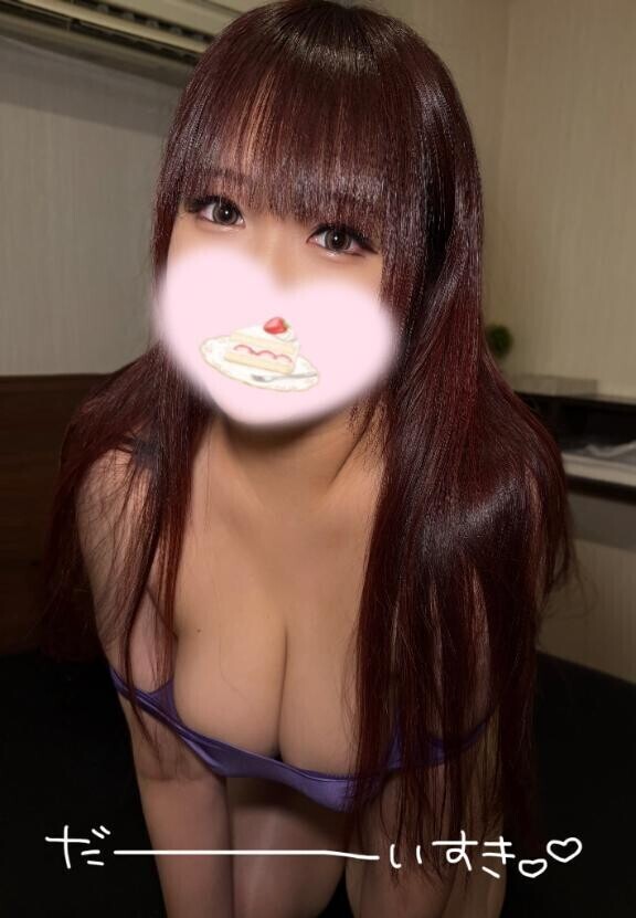 いつもありがとう