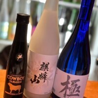 激しすぎてお休み!?