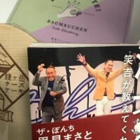 な、な、なんと！？