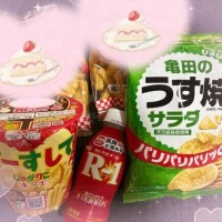 今週の出勤予定