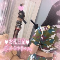 お礼?