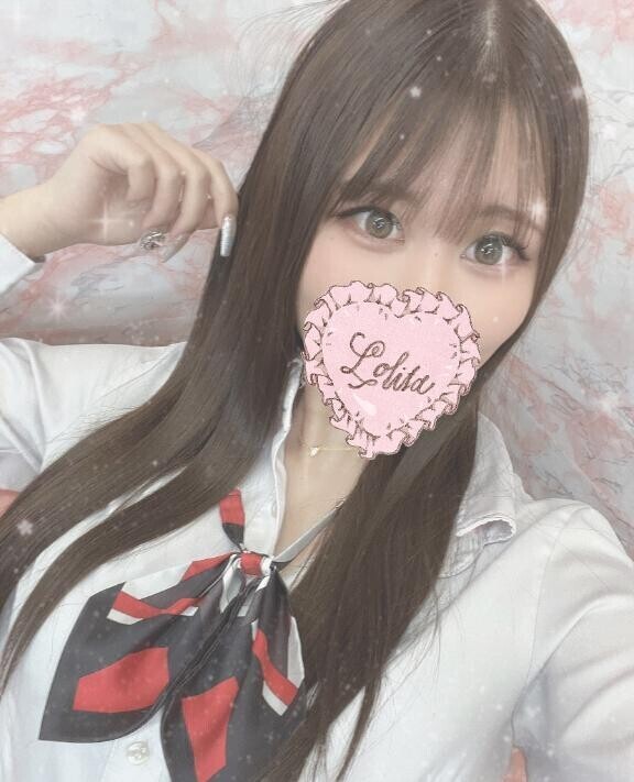 会いに来てっ?