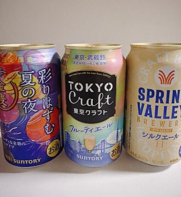 ?チャレンジ(  ?? ?? )???゛