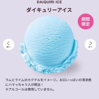 めろん