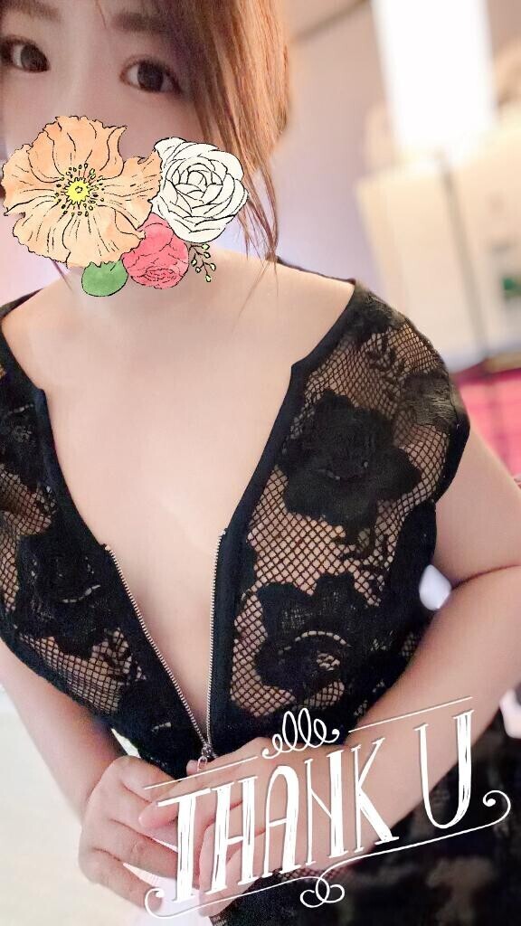 ありがとう??