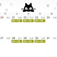 ふたば