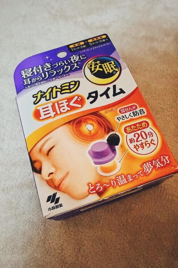 ほぐしみんみんゼミ