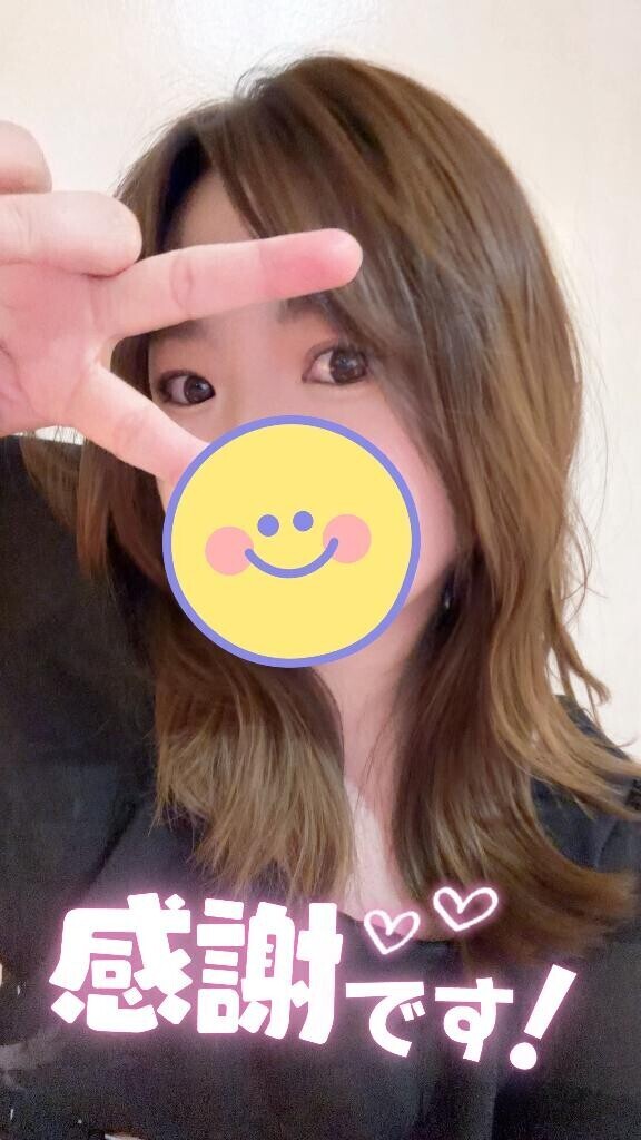 ありがとう?