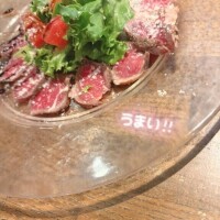 あゆ