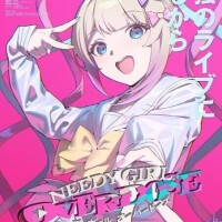 ひなた