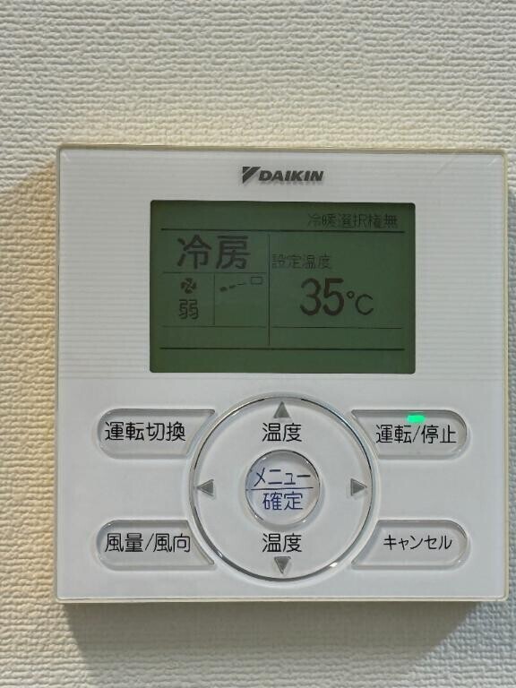 職場寒すぎて笑う