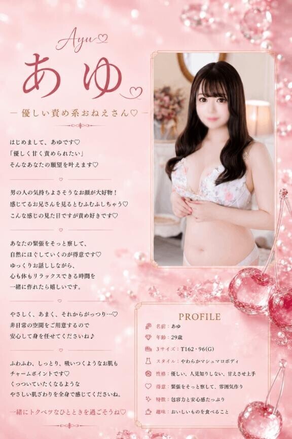 興奮！