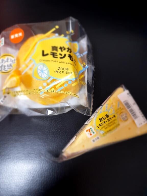 暑い??