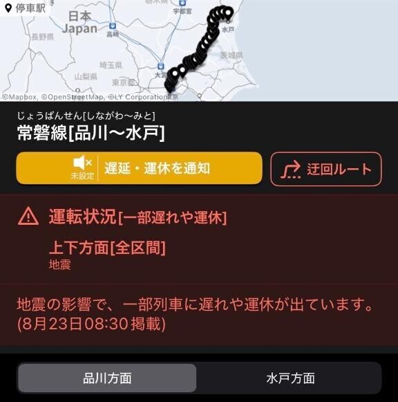 おはようございます??