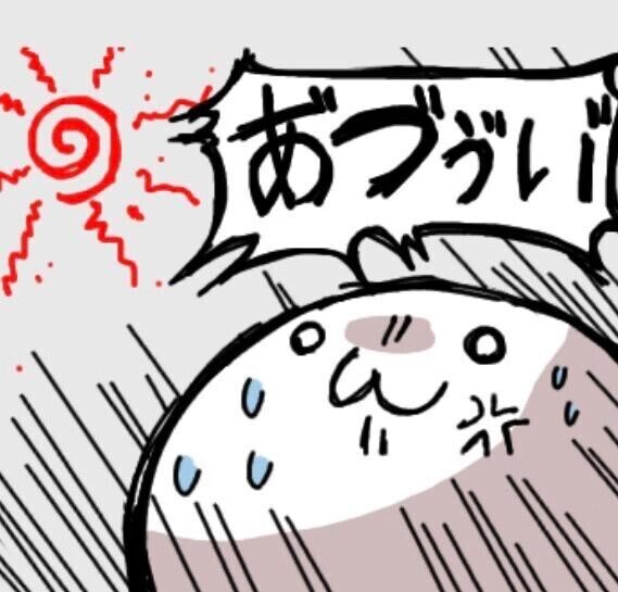 カムバックサマー