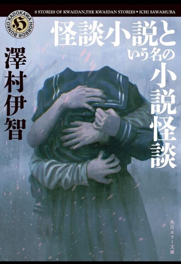 最近読んだ本