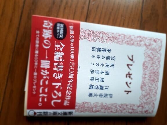 秋の夜長に??