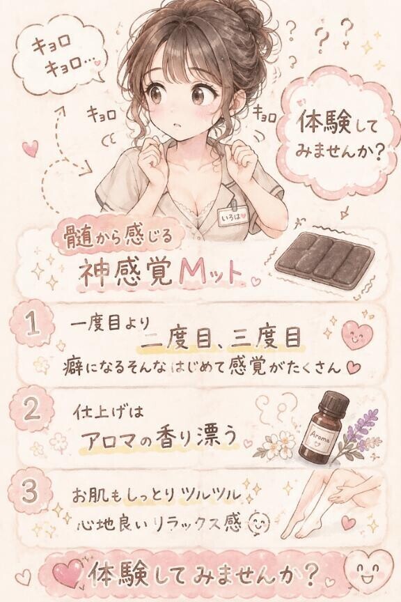 “普通じゃ物足りないキミへ“【定期】